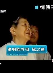 亲哥哥对亲弟弟竟使出这般手段穿不好睡不暖，白拿几十万的养育费