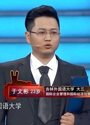 小伙面试成功，父母喜欢的企业却不同，他会选择哪一家呢？