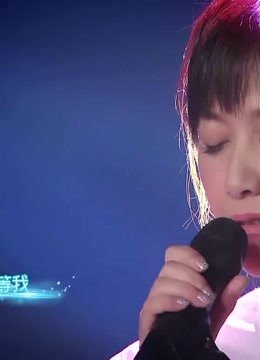 跨界歌王第3季片段
