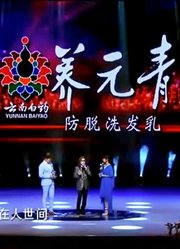 中国情歌汇：郭峰讲述公益歌曲背后的故事，感动了全场观众