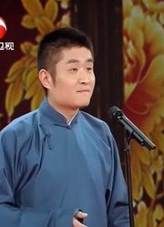 苗阜王声经典相声《智取威虎山》，一口一个包袱，观众从头笑到尾