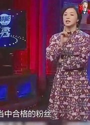 金星秀：追星也要讲究方式方法，听听金星怎么说，有道理！
