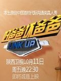 好爸爸坏爸爸