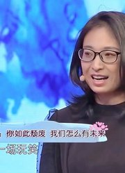 男友不上进，吃穿住都用女友的，女友：我马上就负担不起了！