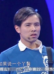 “书痴”小哥送企业家1.95元的书，让他很不解，涂磊：教你做人！