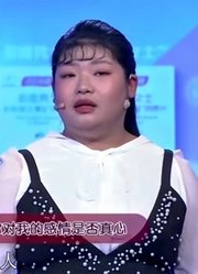 32岁男子钱包里有前任照片，还不愿意跟现任拍照，女友台上吐槽！