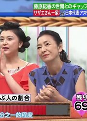 【来碗kyoko拉面】190902海螺小姐舞台剧宣传NEPLEAGUE日向坂46齊藤京子cut