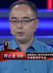 求职者因创业失败负债，现找工作渡危机，求职逻辑让人质疑