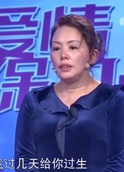 男子承诺回家吃饭，到点却把手机关机，让女友很伤心丨爱情保卫战