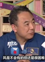 【作孽造情敌字幕组】樱花满开星满天记忆残存的宇宙绝景横山裕MC松冈茉优嘉宾