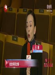 娱闻211207时隔二十五年王琳再演话剧-东方大看点