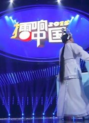 梨园春：周炜范军岳云鹏表演荒诞小品《白蛇传》笑翻全场！