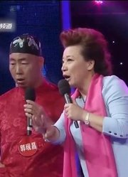 范军与小香玉等演小品《回门》，小香玉现场叫范军爹！