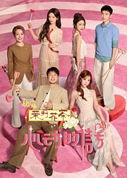 心动的信号第9季