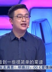 22岁姑娘求婚被拒绝，小伙当众吐苦水：结婚不是她想像的那么简单