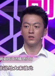 正能量的阳光宅男，却有一段奇异的恋爱经历，最后无缘牵手女生