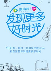 鹅宅好时光·个人版
