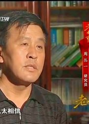 巨龙头骨到底是否真的存在？专家探秘多年也无法反驳这一推论！