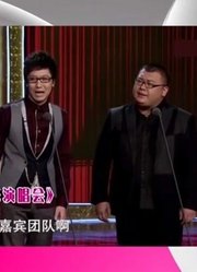 相声《鸣乐演唱会》，李鸣宇吹牛开演唱会，奥巴马都来捧场