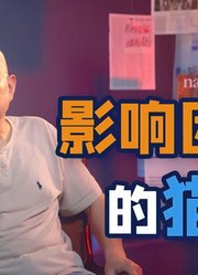 江晓原：中国办不出《Nature》这样的顶尖刊物？竟是因为太正直？