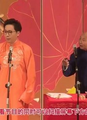 相声《精品生活指南》：太好笑了！李鸣宇搭档王文林全程狂甩包袱