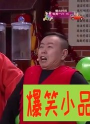 爆笑喜剧：潘长江偏向黄晓娟儿子，连亲家都看不下去了