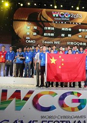 wcg2007全球总决赛