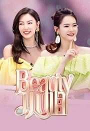 Beauty小姐第2季