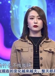 小伙让女孩多陪他，认为女友“不务正业”，导师：你对她缺乏信任