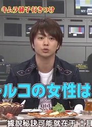 【ARASHI/720P熟肉】140510交给山风朋友吧嘉宾：木村绿子【中文字幕】