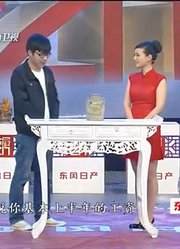 男子投资古玩交了一万元定金来华豫之门鉴宝辨别真假丨华豫之门