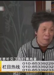 大哥带着父亲上法院，竟给小妹轰出家门？这是怎么回事！