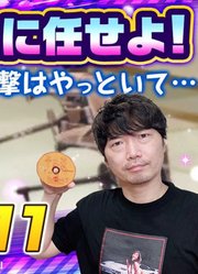 時間と体力と残りグミが奏でるシンフォニア！エターニアの紹介も！【週刊テイルズの部屋｜第11回】