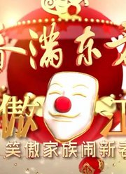 《笑傲江湖》精彩看点