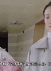 杨紫一把扑进李现怀里，有谁注意李现的手放在哪里网友不淡定了