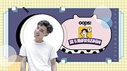 瑞卡斯的对话时间