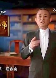 老故事：新中国第一场春晚，魔术师竟大变相声大师”侯宝林“