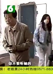 老娘舅：夫妻闹离婚，女婿报警抓了丈母娘！