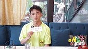 明星来报道