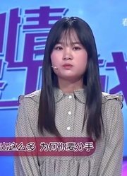 21岁女孩指责男友从不主动找自己，男友：我工作忙丨爱情保卫战