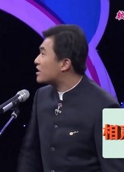 相声《恋爱传奇》：回想路遥回味恋爱经历，看的我笑的肚子疼！