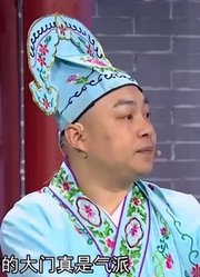 宋晓峰爆笑小品《华府招亲》，程野相亲耍计策，宋晓峰也太坏了