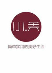 小美生活视频