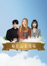 王雅君音乐分享会广州站