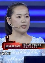 求职者经营心理工作室，面对企业家疑问，回答却不尽人意