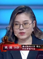 26岁求职女孩太搞笑，为了求职，她竟把头发从橙色染回黑色！