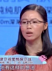 28岁小伙疑心重，怀疑女友跟她的领导有暧昧，赵川：别瞎胡说！