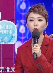 小伙喜欢处处显摆，还不断贬低女友，涂磊当场怒斥！丨爱保