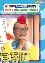 【OMURICE】171024Hirunandesu!有冈大贵cut（中字）