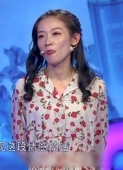 男子帮女子偿还巨额债务，女子不为所动，直言：我没让你还丨爱保